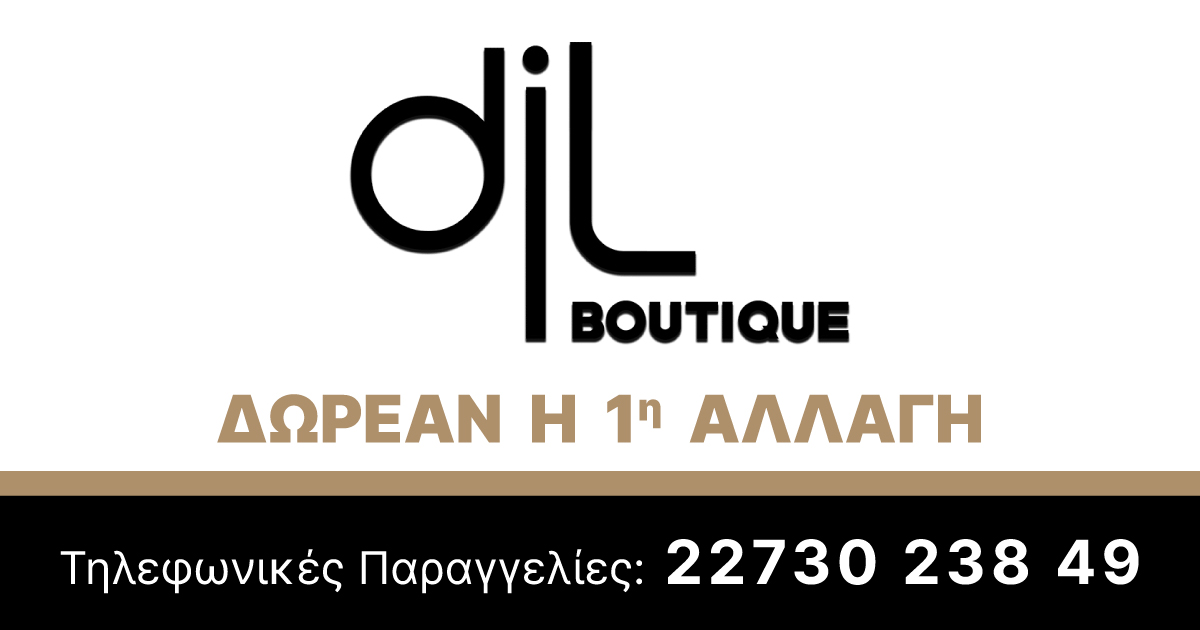 Dil Boutique